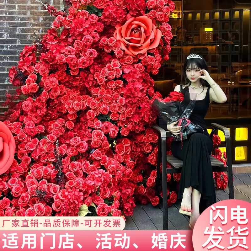 Qixi Festival Simulated Rose Waterfall Outdoor Internet-Famous Check-In Flower Wall Shopping Mall Decoration Artificial Rose Flower Sea Arrangement