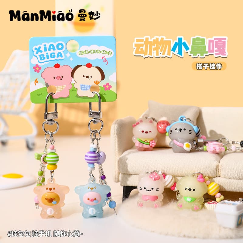 Genuine animal little nose puppy Kapi keychain cute plush doll student bag pendant gift