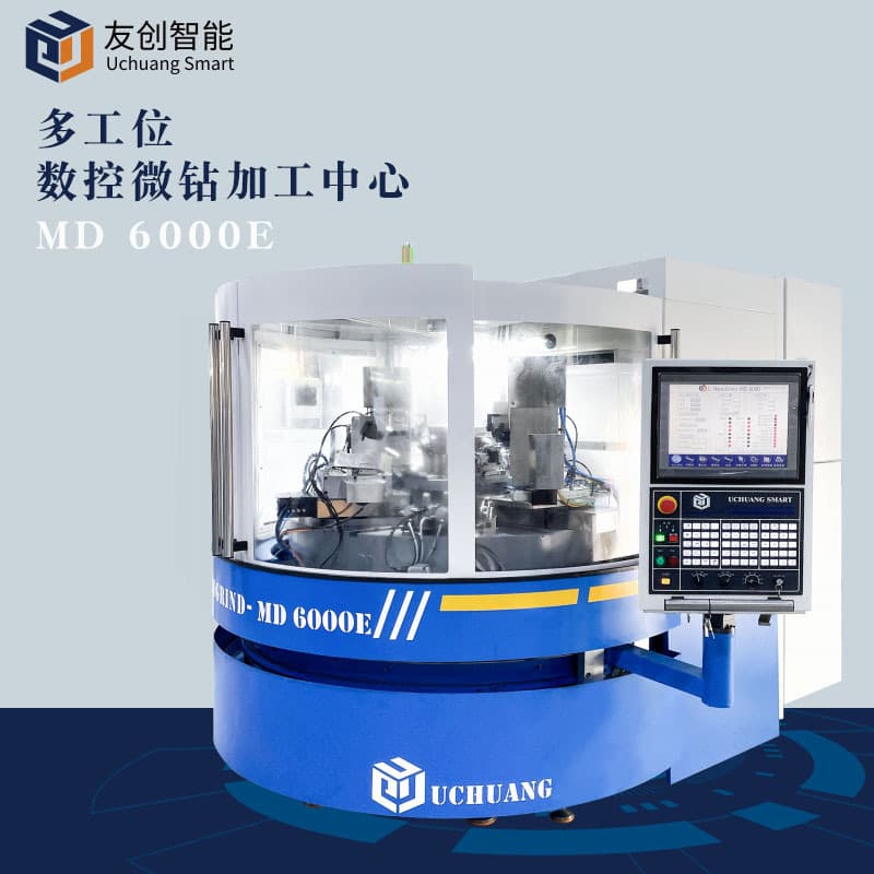 PCB Drill Bit Grinding Machine MD6000 Multi-Station Micro Drill Can Process 0.1-1.0mm, Fully Automatic CNC Grinding Machine
