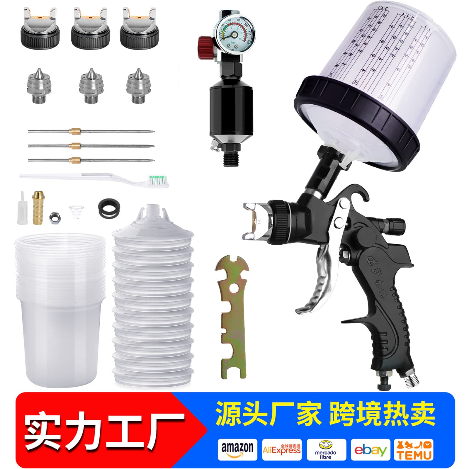 Cross-border hot-selling pneumatic spray paint gun for furniture and automotive body painting, black 2008 spray gun, no-wash bottle filter