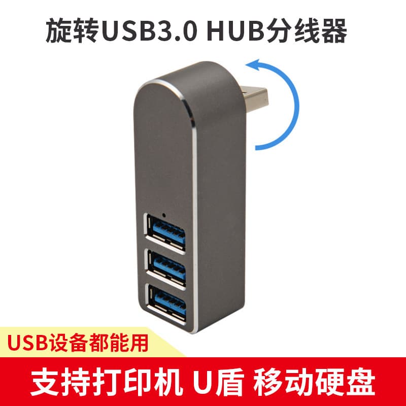 Amazon Aluminum Alloy Usb3.0 Hub Splitter 4-Port Usb3.0 Hub Docking Station Hub Multi-Interface