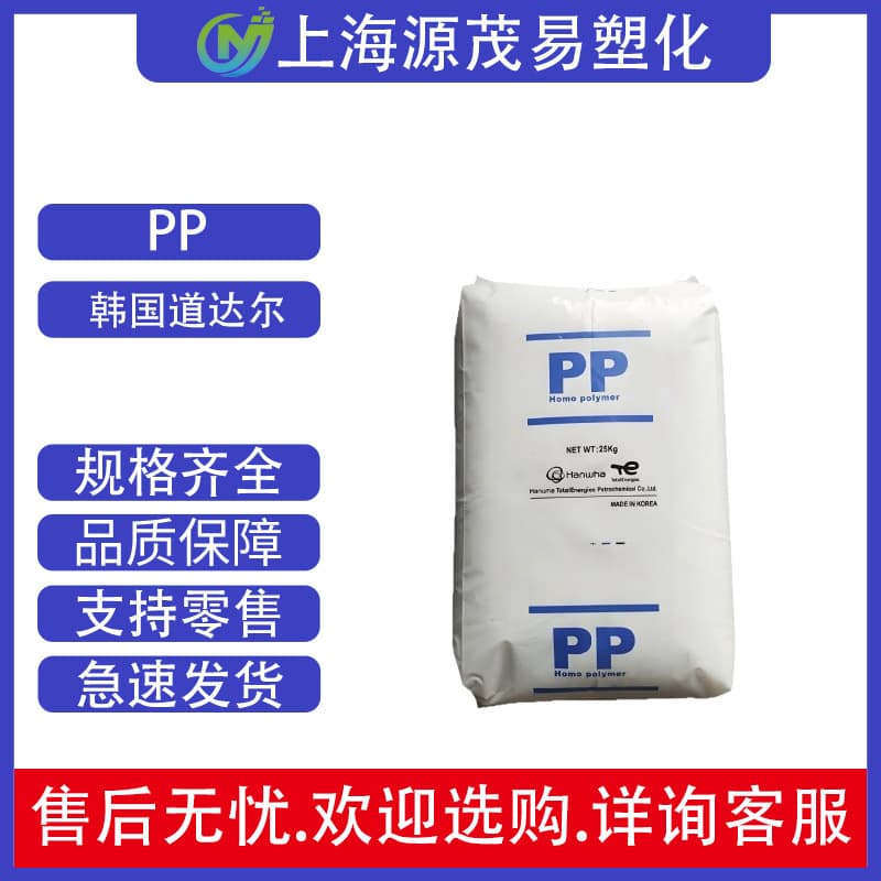 PP Hanwha Total HJ730 High Temperature Resistance High Crystallinity High Rigidity for Automotive Parts High Strength for Electronics and Electrical Appliances