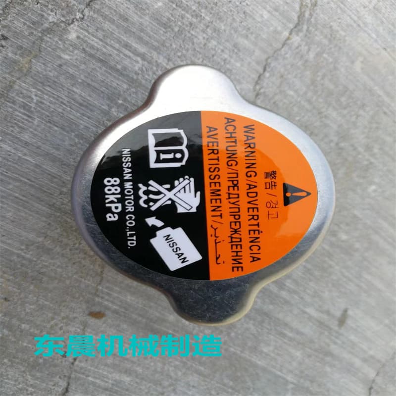 Small Car Stainless Steel Radiator Cap with Internal Spring