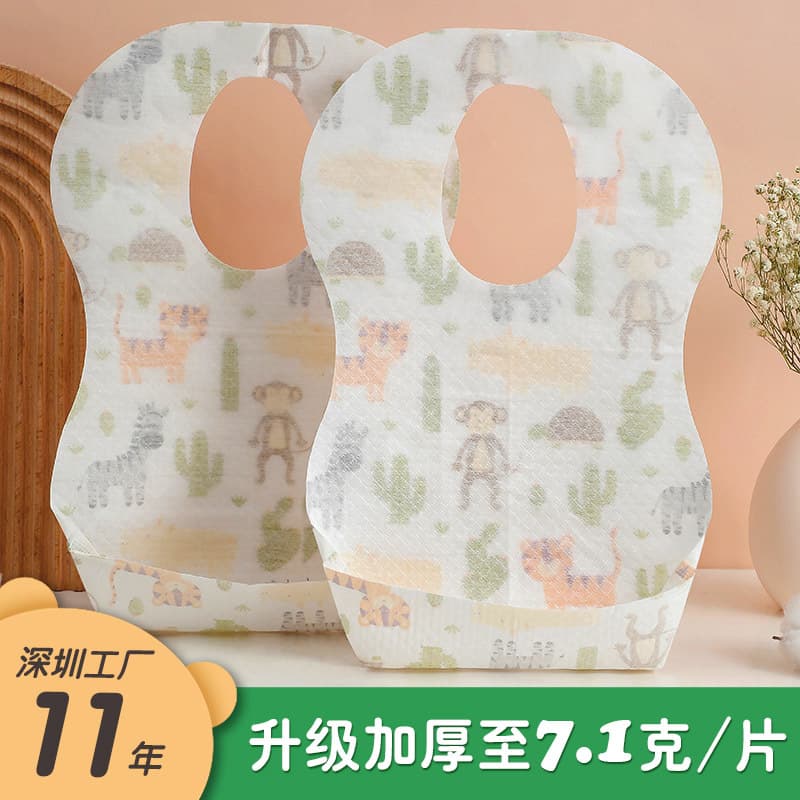 7.1g Thick Disposable Bibs, Independent Packaging for Babies, Ready Stock, Wash-Free Children's Bibs, Baby Meal Bibs