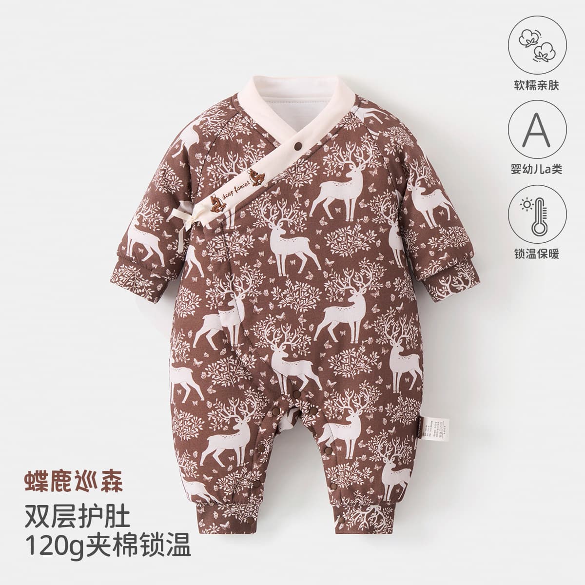 Baby Clothes Class A Cotton Padded Jacket Autumn Winter Baby Monk Suit Seamless Crawling Suit Butterfly Suit Newborn Romper