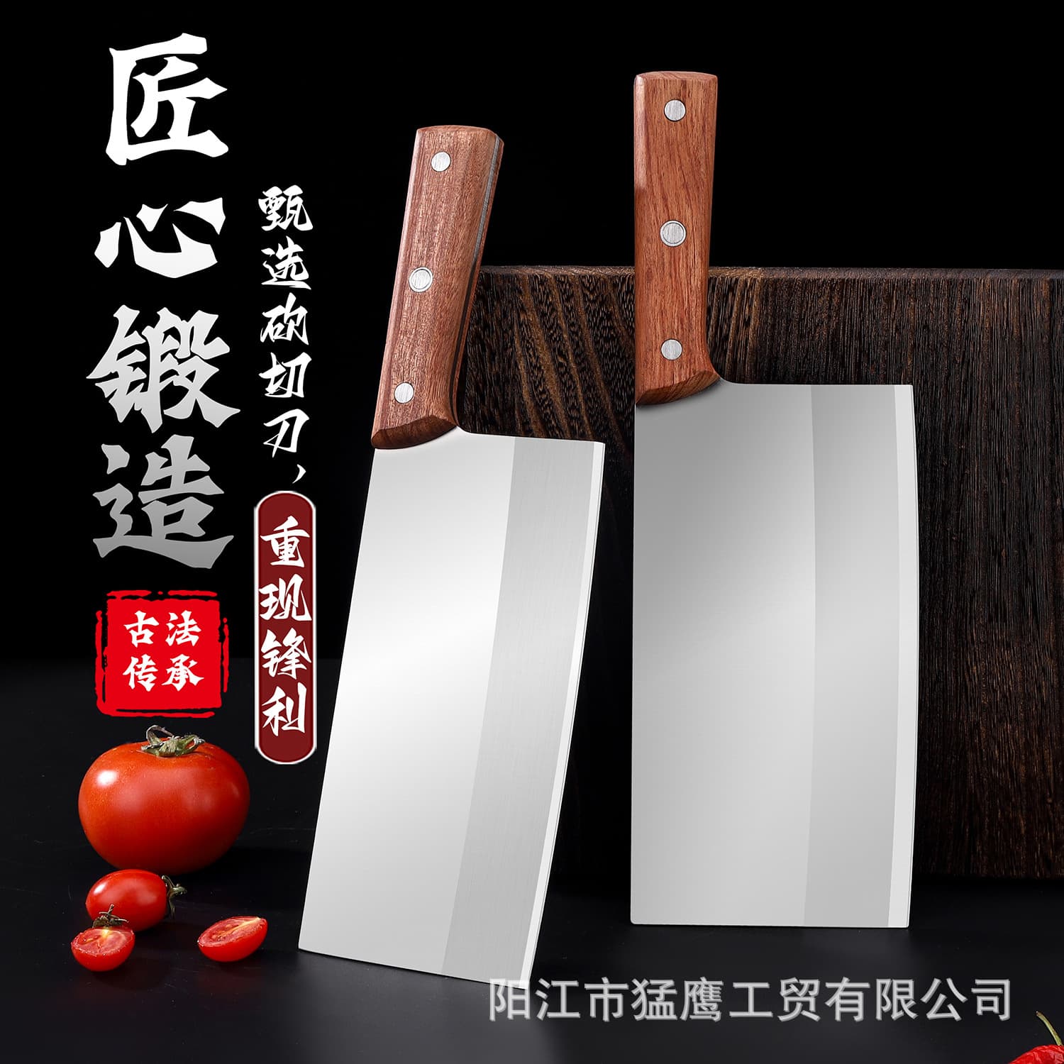 50CR15 Forged Steel Chef Knife Sharp Commercial Chopping and Slicing Knife for Hotel Kitchen