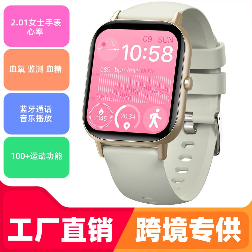 C23 Women's Smart Watch 2.01-inch HD Large Screen Sport Fashion Bluetooth Watch Pedometer Heart Rate Blood Glucose Monitoring