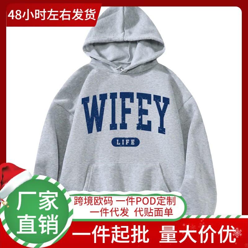 【Cross-border EU Size】WIFEY Letter Print Women's Graphic Hoodies