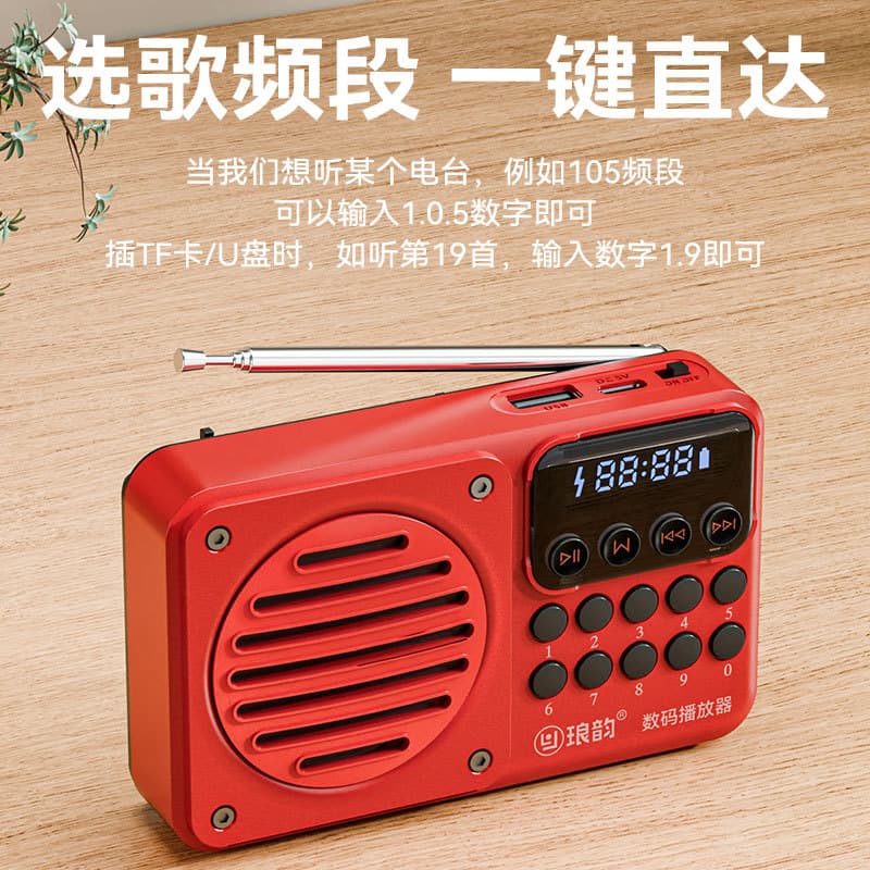 Langyun C62 Bluetooth Card Radio for the Elderly, Radio, Singing and Opera Player, Portable Charging Player Contact Customer Service
