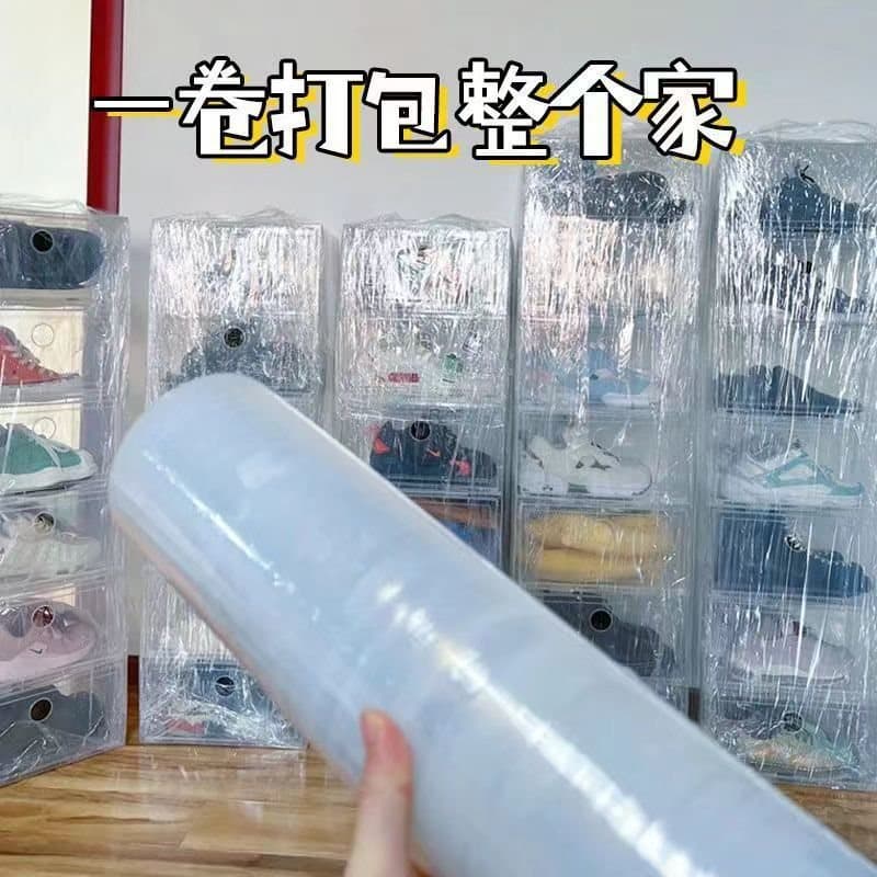 Moving packing bags, packing film, industrial food preservation film, moving protective film, stretch film, large roll wrapping film