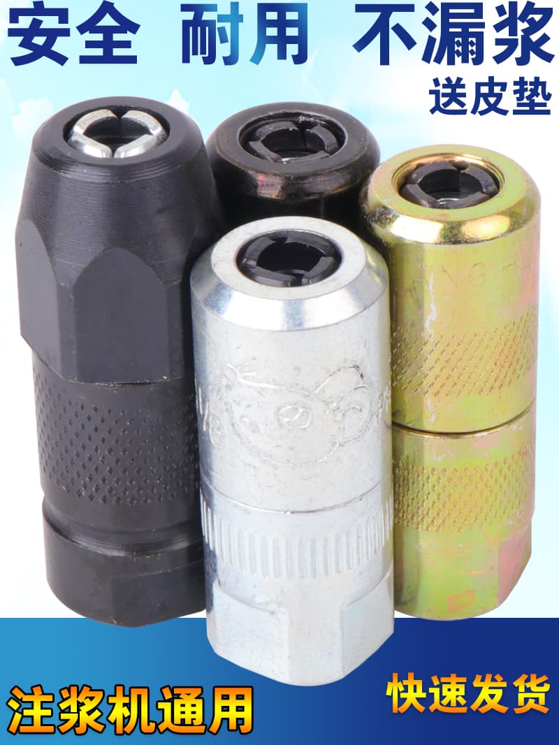 High-Pressure Grouting Machine Grease Nipple Water-Stop Pin Connector Grouting Machine Accessories Grease Fitting Leak-Sealing Gun Nozzle Grease Nipple