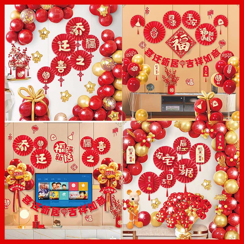 Housewarming Decoration Balloon Set - Blessings for New Home, Background Wall Paper Fan & Balloon Kit