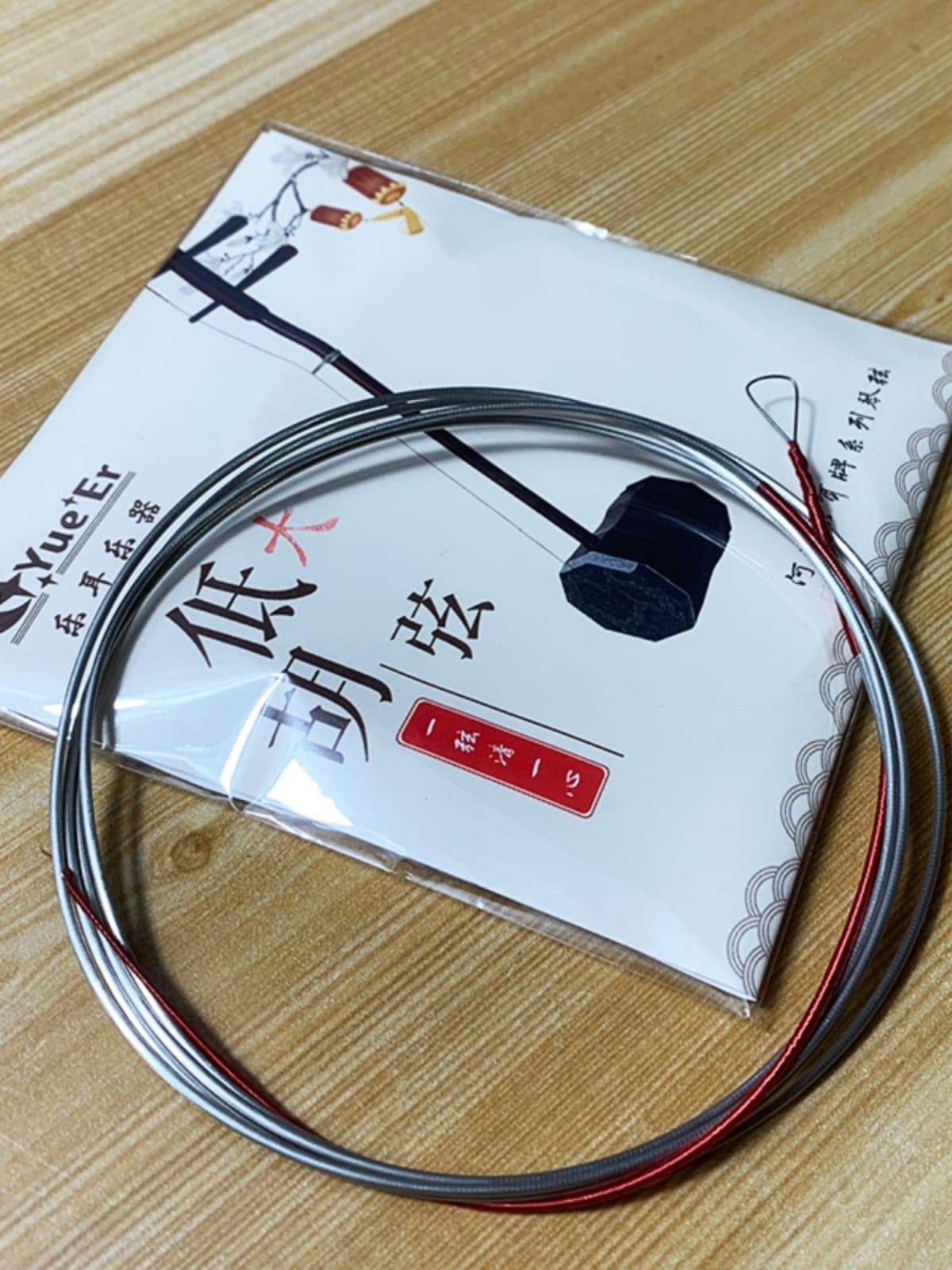 Large Bass Huqin Strings, Low Erhu Strings, Set of Inner and Outer Strings for Small and Medium Bass Huqin