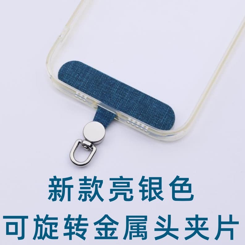 New Hot-Selling Rotatable Phone Clip, Metal Hanger Buckle Detachable Phone Cord Card Back Sticker Multi-Color Patch