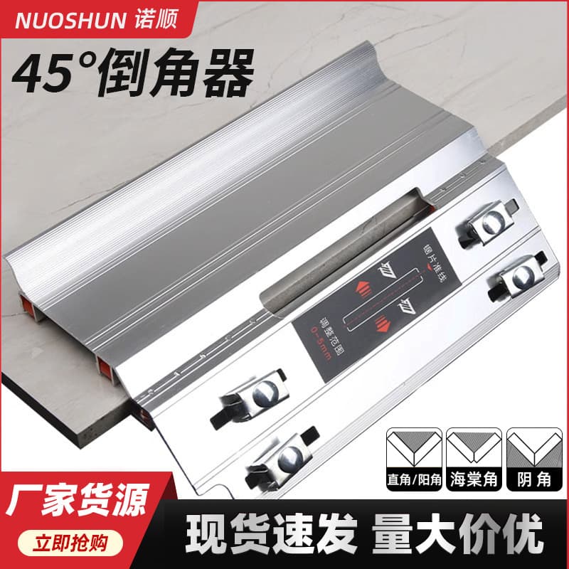 Aluminum Alloy Tile Bevel Cutter 45 Degree Angle Cutting Tool Tile Edge Beveling Machine Stone Material Processing Equipment
