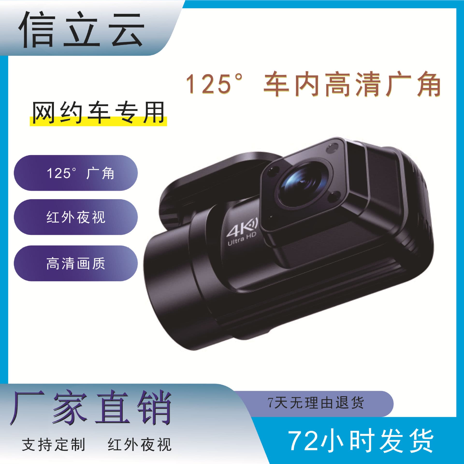 Ride-Hailing Special Camera Aviation Head Car Pen Holder Infrared HD Night Vision 12V 5V Dashcam Driver Camera