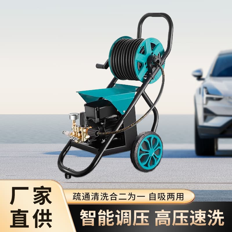 Factory Direct High Pressure Car Washer 220V High Power Car Washing Machine Hand-Push Cleaner Wholesale