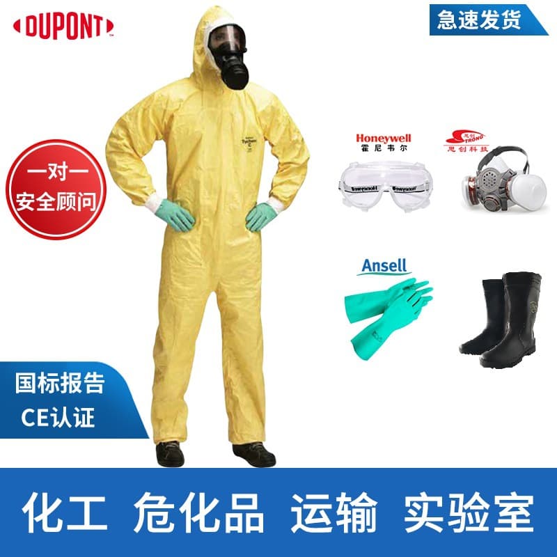 DuPont Level C Chemical Protective Suit, Acid and Alkali Resistant Lightweight Coverall for Sulfuric, Nitric, and Hydrochloric Acid Protection