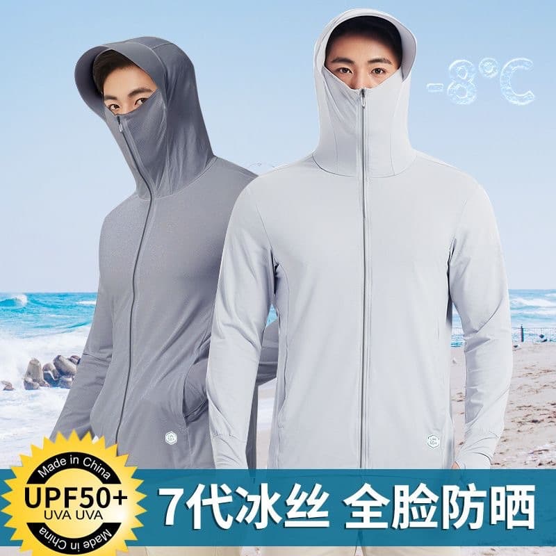 Source factory summer men's ice silk sun protection shirt, men's UV protection thin outdoor fishing sun protection clothing wholesale.