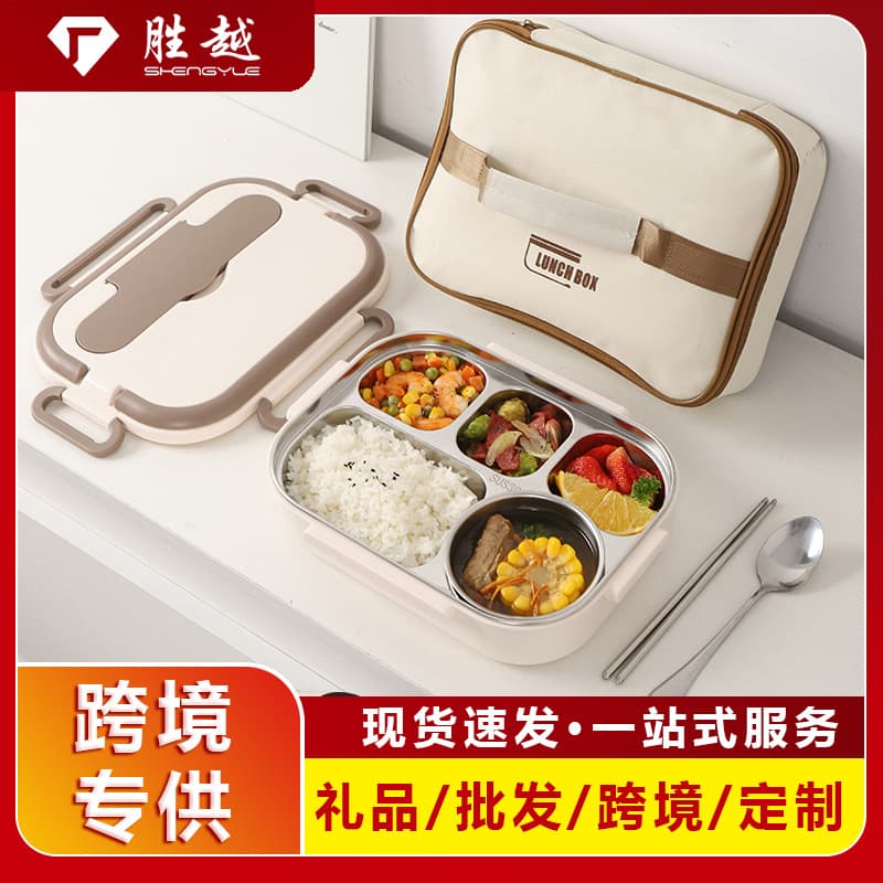 304 Stainless Steel Insulated Lunch Box, 4-Compartment with Soup Bowl, for Students and Office Workers
