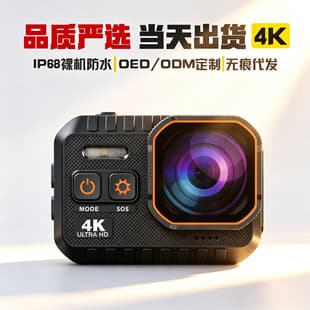 Factory Direct 4K Waterproof Action Camera with Image Stabilization for Diving, Cycling, and Outdoor Delivery Recording