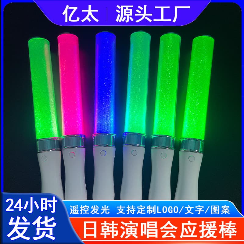 Rechargeable Wireless LED Light Stick for Concerts and Music Festivals, Customizable with Logo