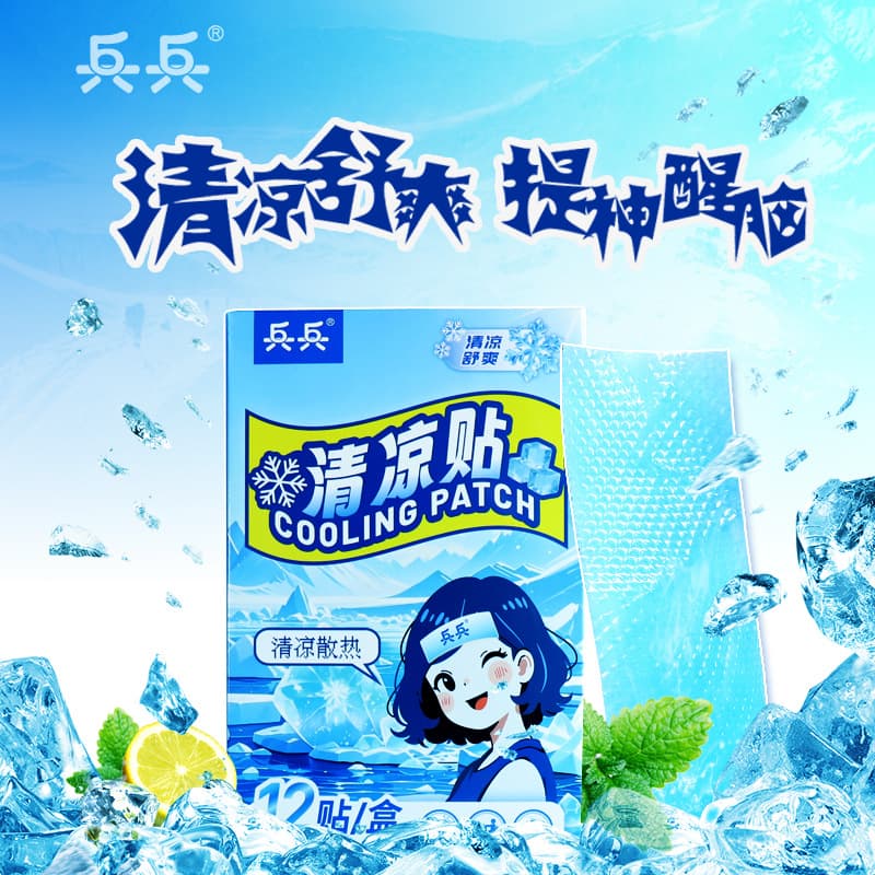 [Bingbing] Cooling Pads 12/Box for Children and Adults, Ice Awakening Physical Cooling and Refreshment