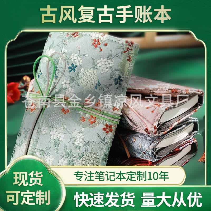 Loose-leaf Journal Notebook Set, Cute and Trendy for Girls, Simple Ins Style, Vintage Chinese Style, Refillable Notebook