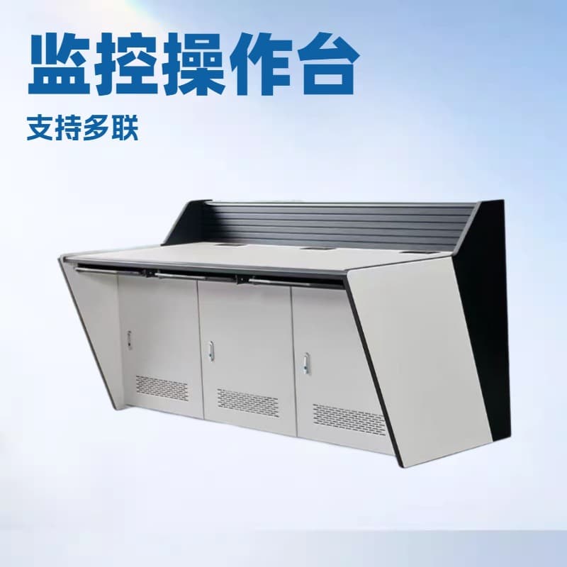 Saigeya Furniture Factory Monitoring Console Command Center Dispatch Station Security Desk Monitoring Station Multi-unit Control Console Available