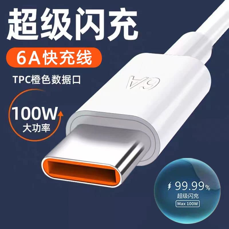 Type-C data cable compatible with Huawei, OPPO, Honor 100W SuperCharge 6A, Xiaomi, and Vivo mobile phone charging cables.