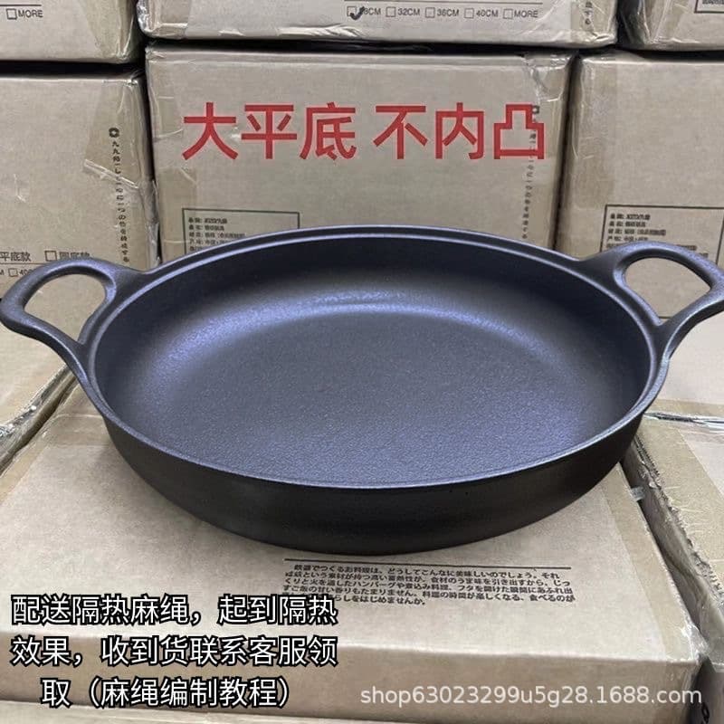 Cast Iron Skillet, Non-Stick, Uncoated, Pancake Pan, Water-Fried Bun Pan, Raw Iron Pan, Induction Cooker Cast Iron Pan, One Pan