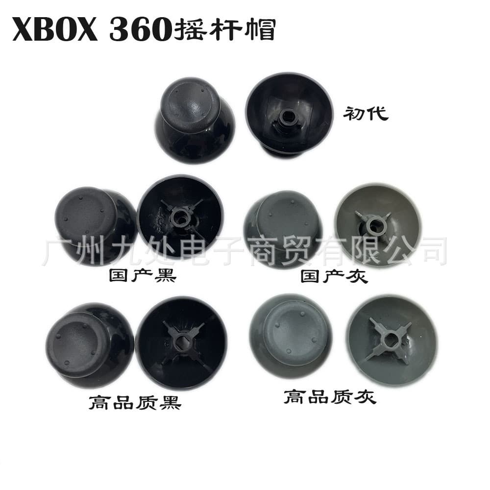 Compatible with XBOX360 Controller Universal Repair Parts Thumbstick Cap 360 Controller 3D Cap Mushroom Head Joystick Cap