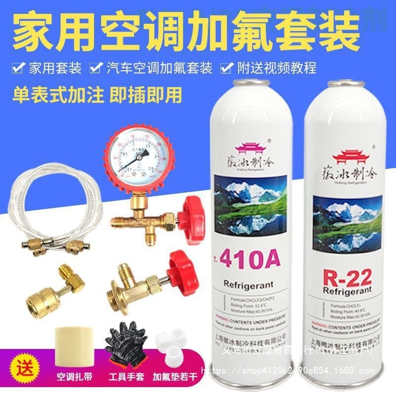 R22 Air Conditioner Refrigerant Home AC Recharge Tool R410A Refrigerant Car AC 134a Coolant Freon