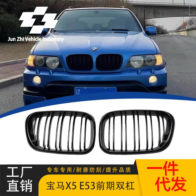 For BMW X5 E53 99-03 Modified Grille Double Line Glossy Black Grille Black Double Bar Grille