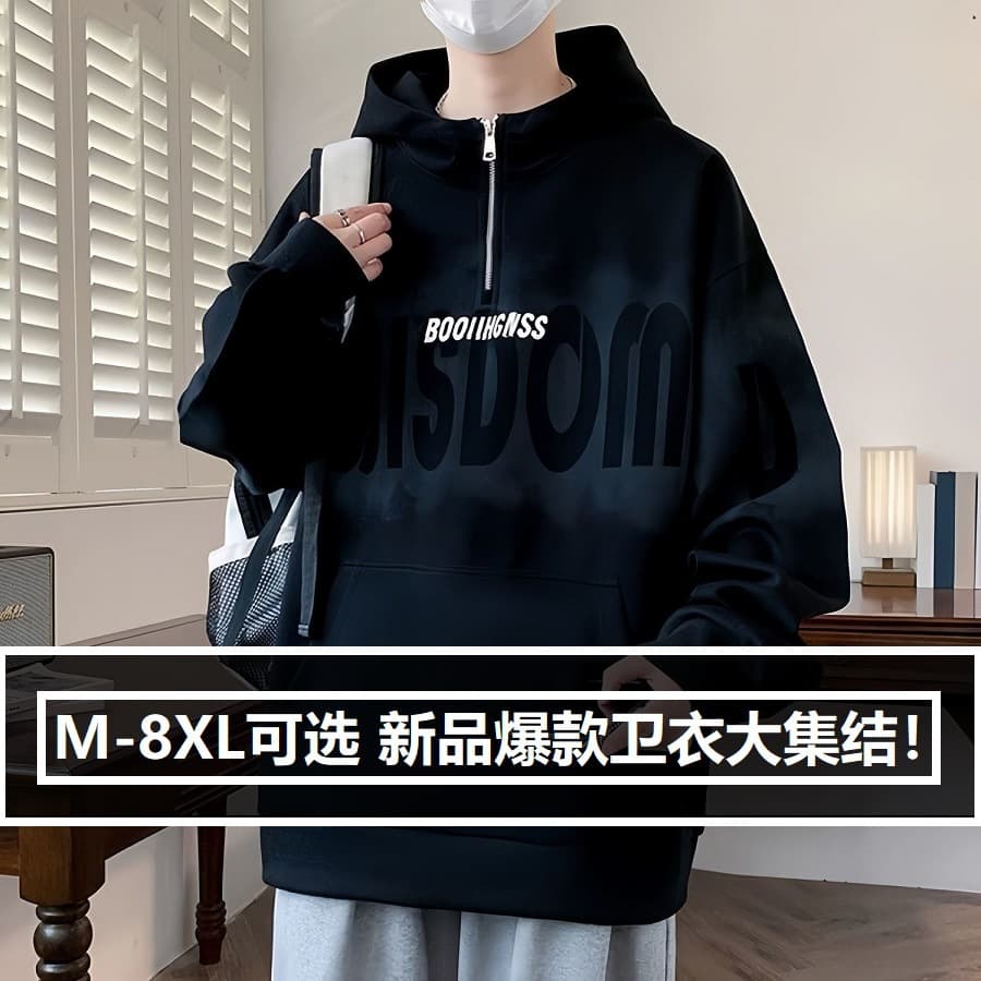 Round Neck Hoodie for Men New Hot Item Autumn/Winter Fleece Lined American Loose Oversized Patchwork Long Sleeve Jacket Trendy Versatile