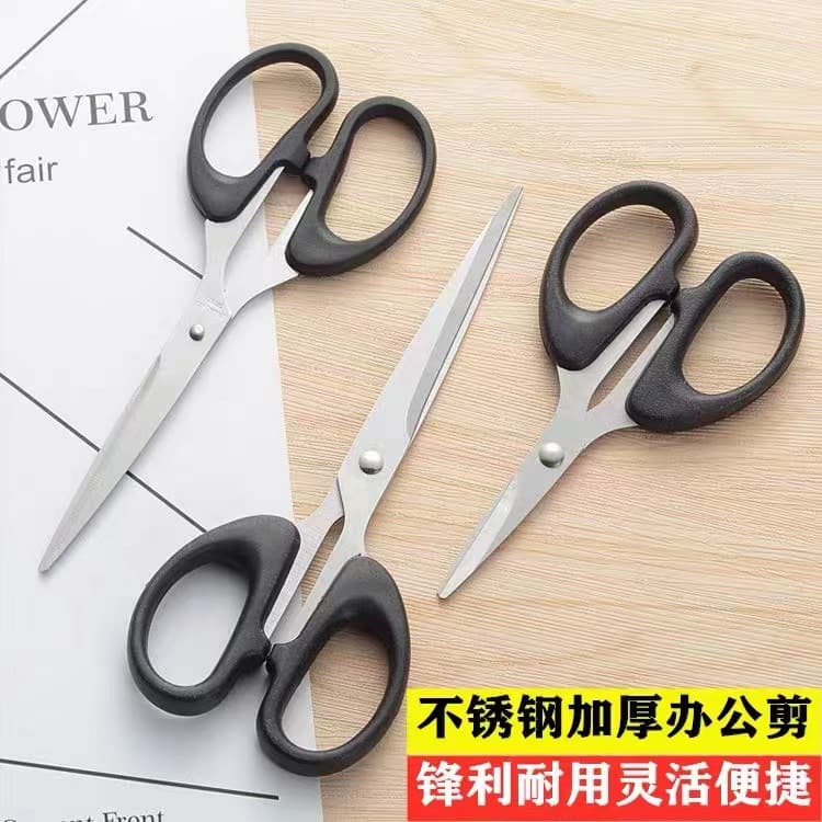 Factory wholesale stainless steel household office scissors, export children's scissors, student craft scissors, paper cutting scissors