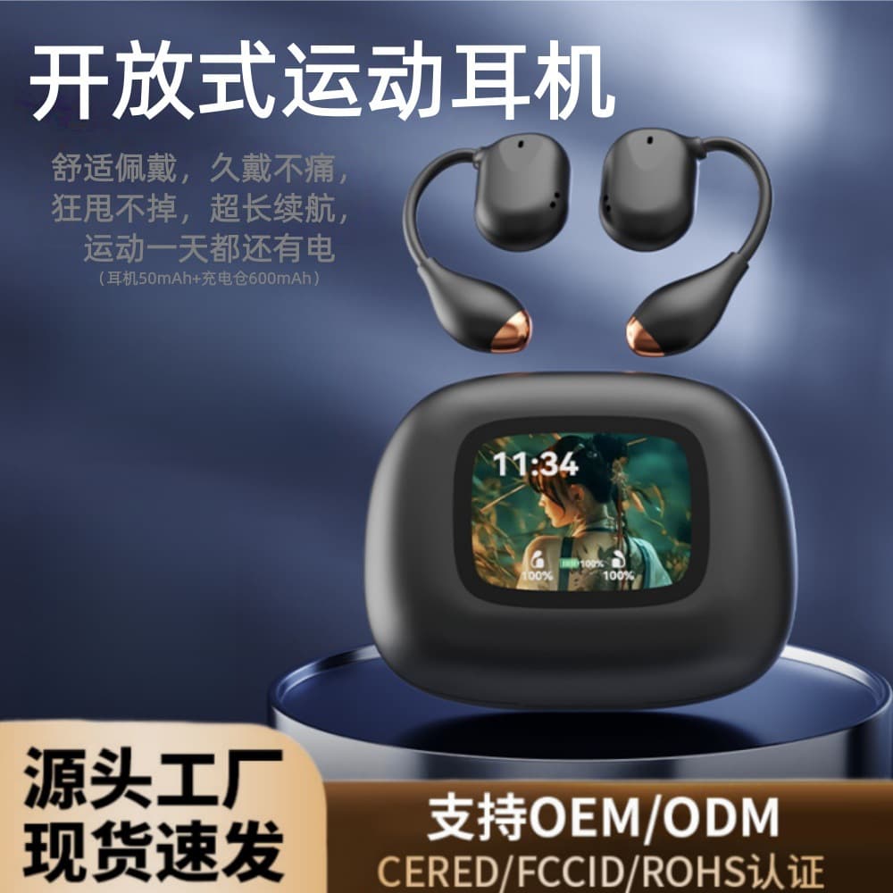 Color Screen Clip-on Bluetooth Earbuds 2025 New Model, Open-Ear Design, Great Sound Quality, Long Battery Life, Wireless Sports Earbuds