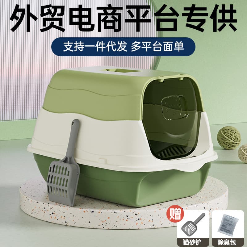 Large Enclosed Odor-Proof Cat Litter Box with Three-Layer Anti-Splash and Anti-Tracking Design, Pet Supplies Wholesale