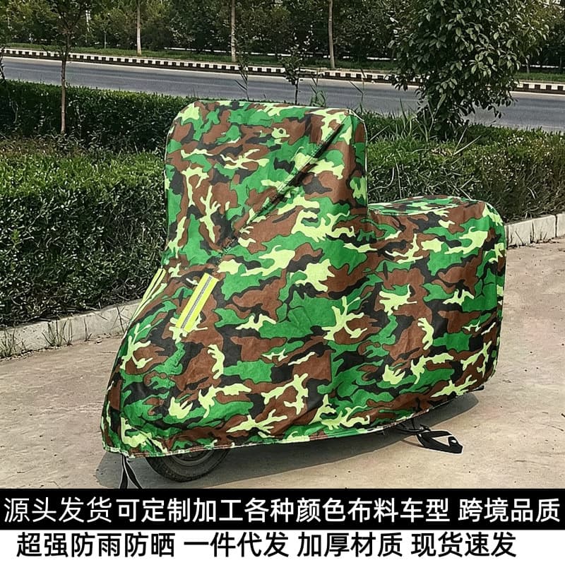 Thickened Electric Vehicle Motorcycle Scooter Rain Cover Sun Protection Car Cover All-Season Universal Shade