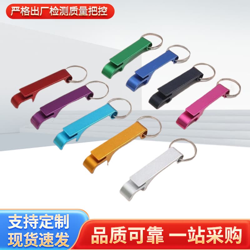 Creative Beer Bottle Opener Keychain with Logo Printing, Practical Multi-functional Promotional Gift with Engraving