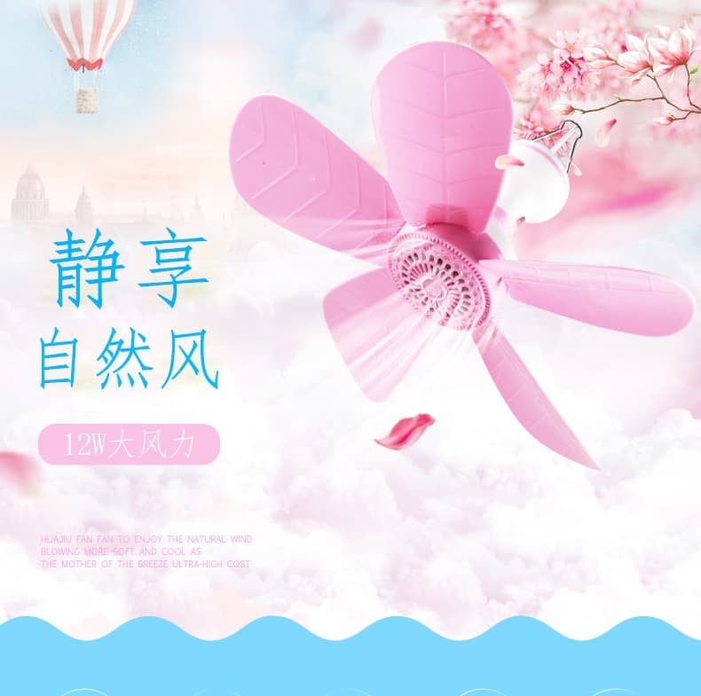 Five-Blade Small Hanging Fan 490 Mini Fan for Student Dormitories and Bedrooms, High Wind Power, Export for Foreign Trade