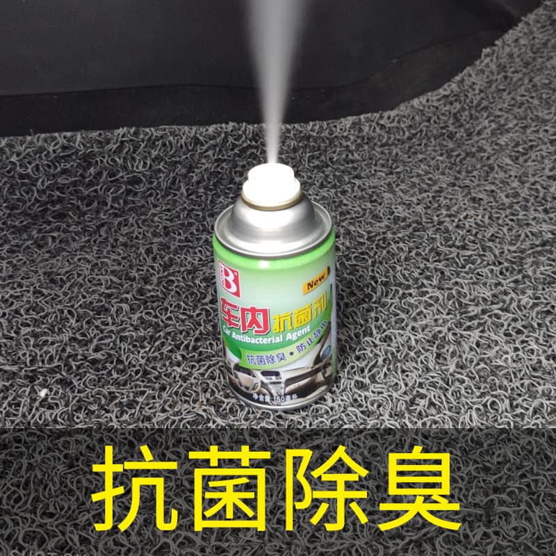 Antibacterial Deodorizing Car Air Conditioning Cleaner, No-Disassembly In-Car Evaporator Odor Removal, Antibacterial Disinfection