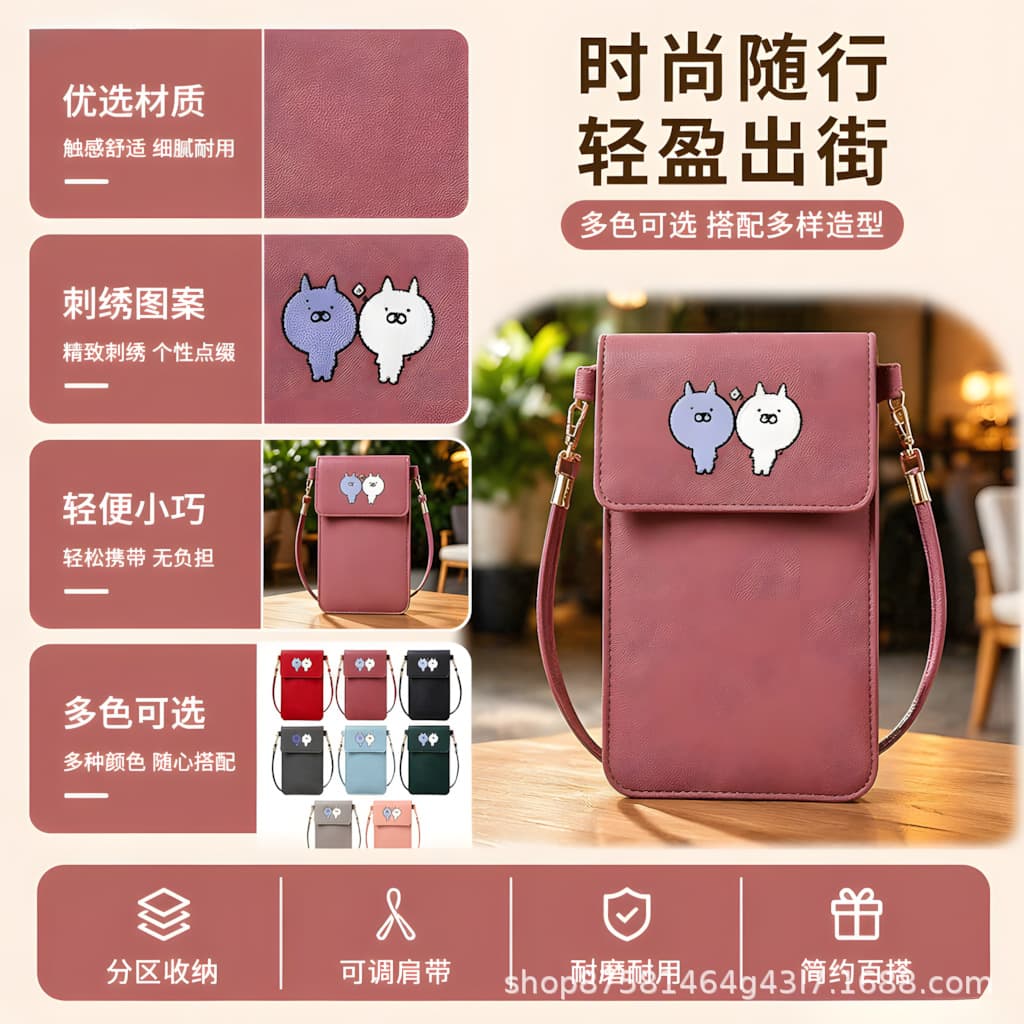 Clearance mobile phone bag for women transparent touch screen student summer simple can hold mobile phone Korean version vertical crossbody bag mobile phone bag
