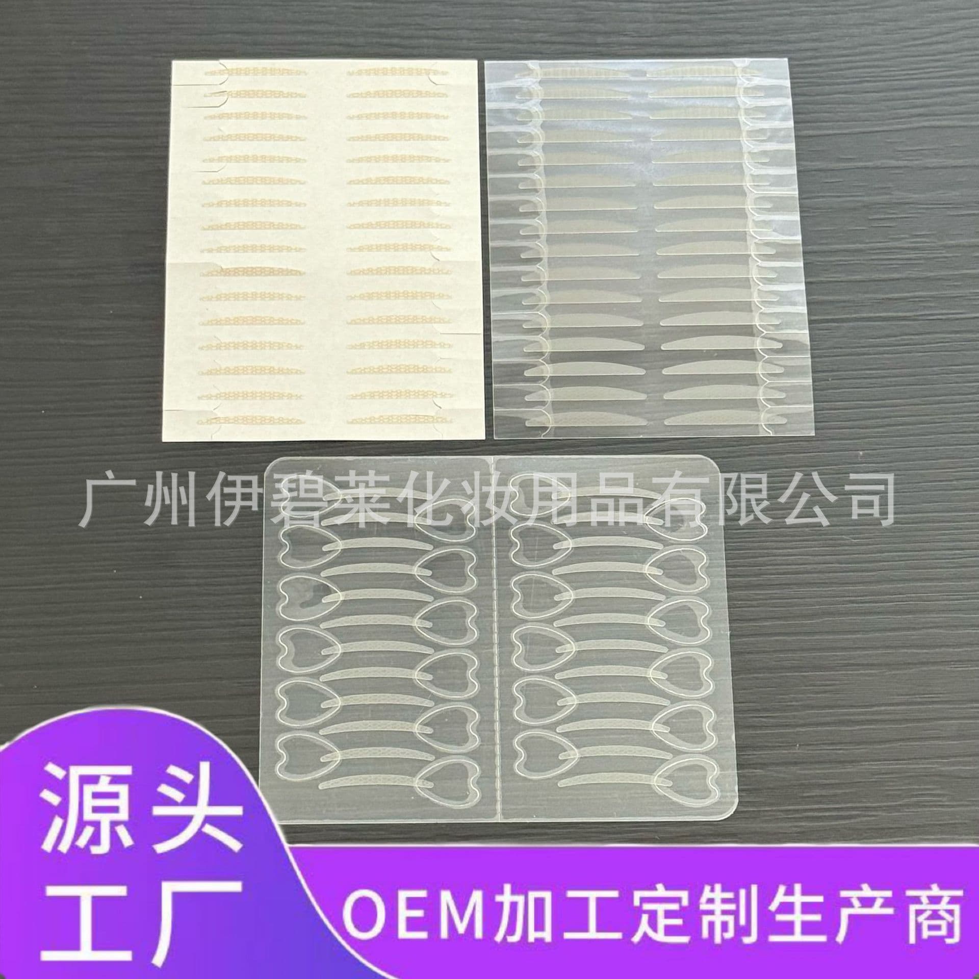 [One-step double] Source manufacturer positioning double eyelid tape Douyin same style invisible for puffy eyes inner double eyelids single eyelids