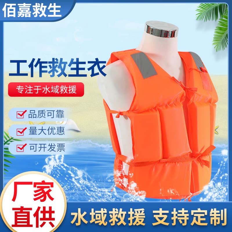 Adult Oxford Cloth Life Jacket High Buoyancy Work Life Jacket Professional Marine Lightweight Portable Oxford Cloth Life Jacket