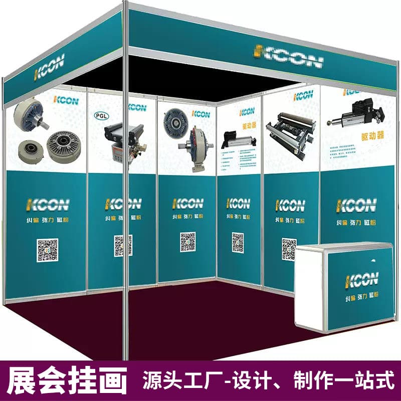 Exhibition poster hanging scrolls event hanging ads promotional paintings activity display canvas adhesive photo high-definition printing