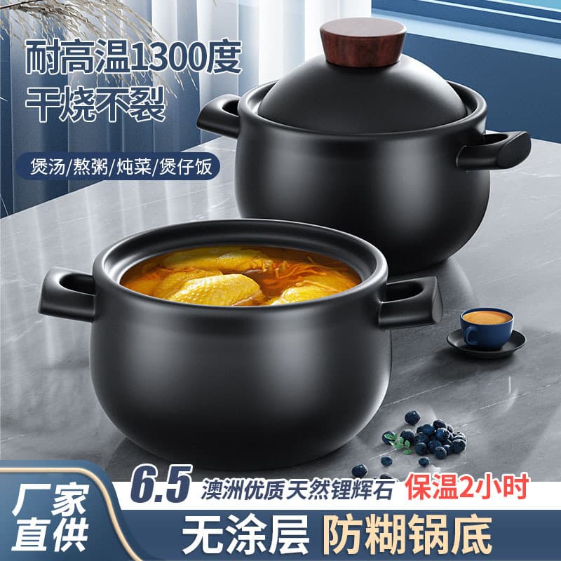 New model household clay pot, high-temperature resistant dry-burning casserole with large capacity for rice and soup, ceramic material.