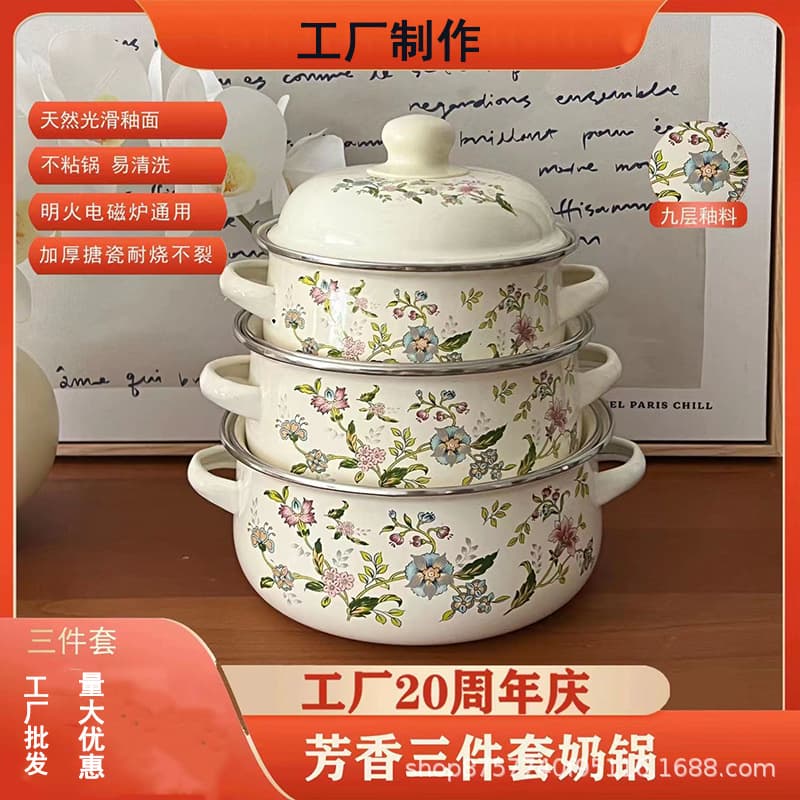 Thickened induction cooker enamel enamel soup pot stew pot lard instant noodles hot pot mother's three-piece food supplement set for home use