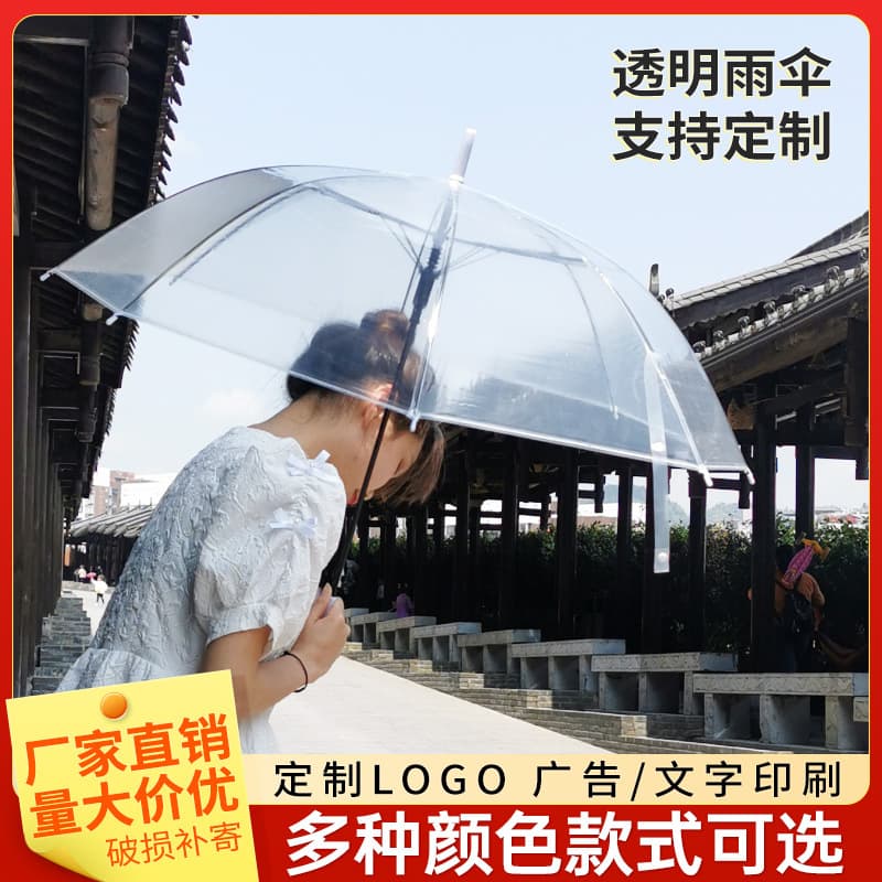 Custom Transparent Market Umbrella with Logo Gift Advertising Automatic Rain and Shade Wholesale Long Handle Clear Umbrella