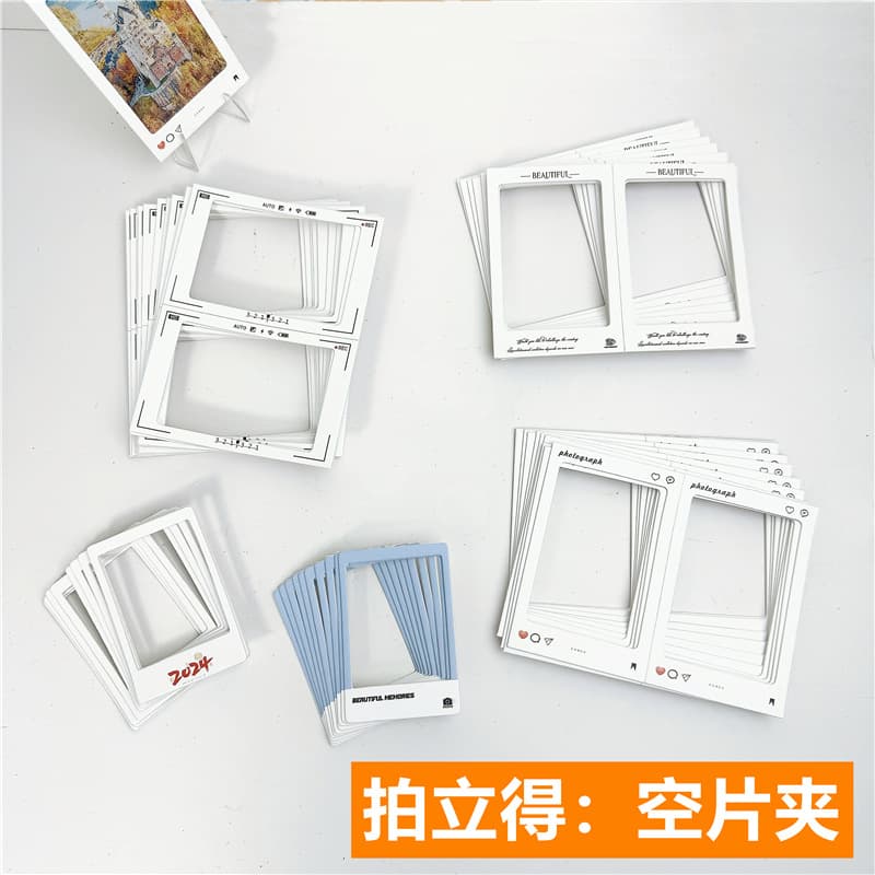New Polaroid-style film slide holder film slide empty holder paper frame reversal film movie film